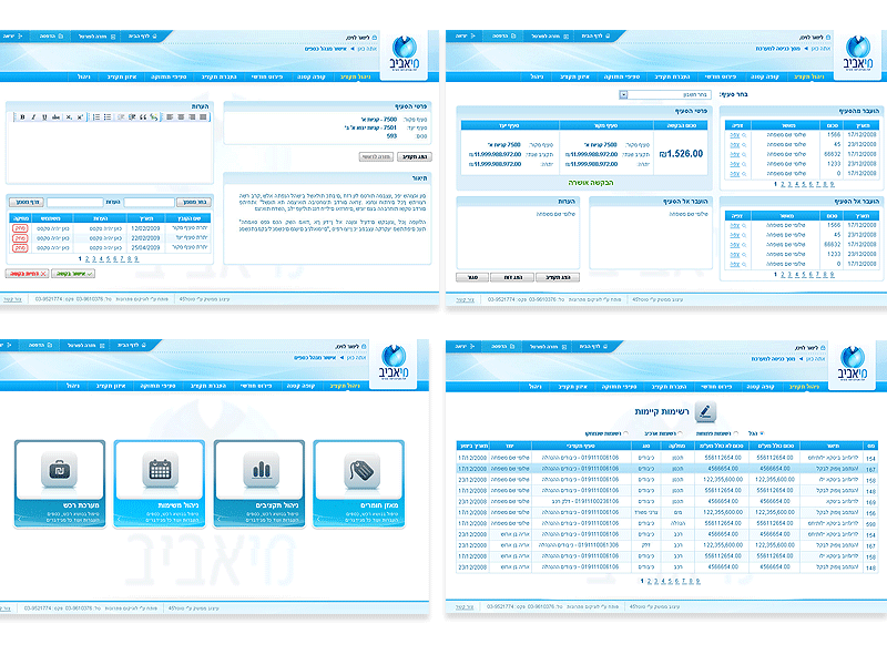 Entry 7110 in Portfolio by beed