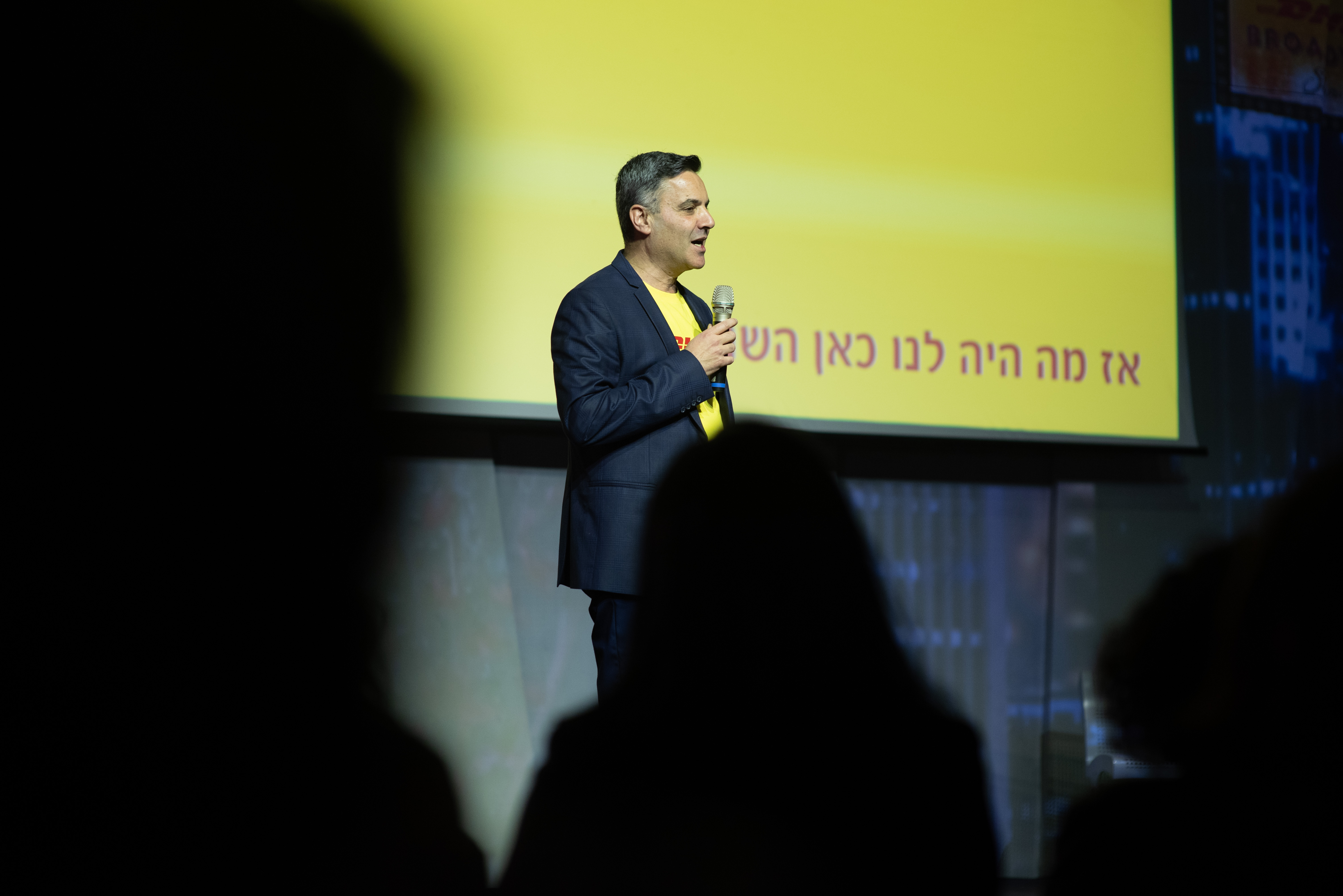 Entry 228495 in כנסים by lines studio