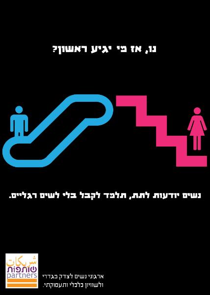 Entry 56698 in Portfolio by גל שדות