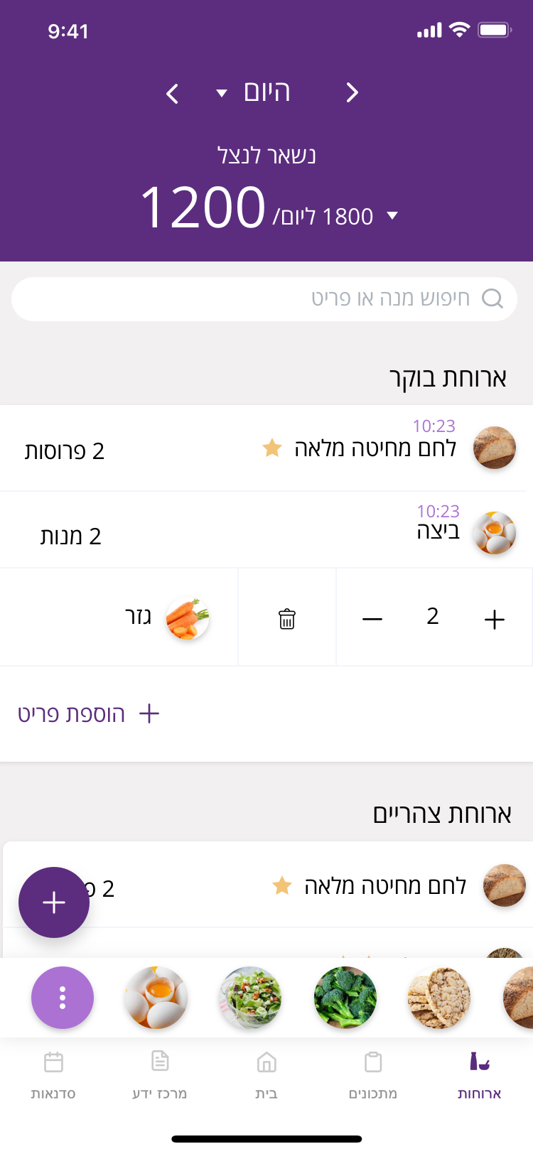 Entry 211791 in אפליקציות by Koko Apps Technologies