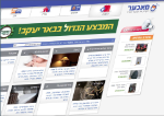 Open Zoomed Related Entry מאכער - קטגוריות
