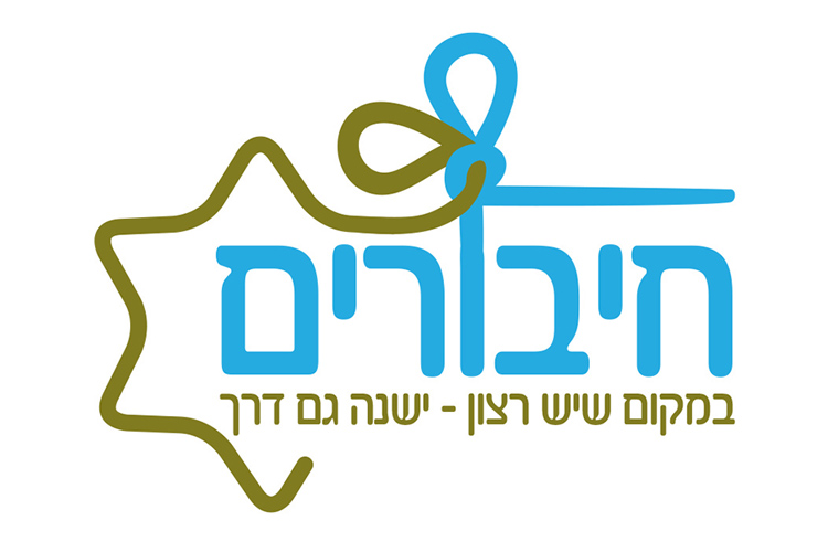 Entry 97283 in לוגואים by תמר בלק