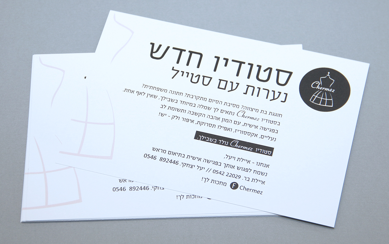 Entry 105550 in מיתוג ושפה גרפית לסטודיו by רחלי בילנקו
