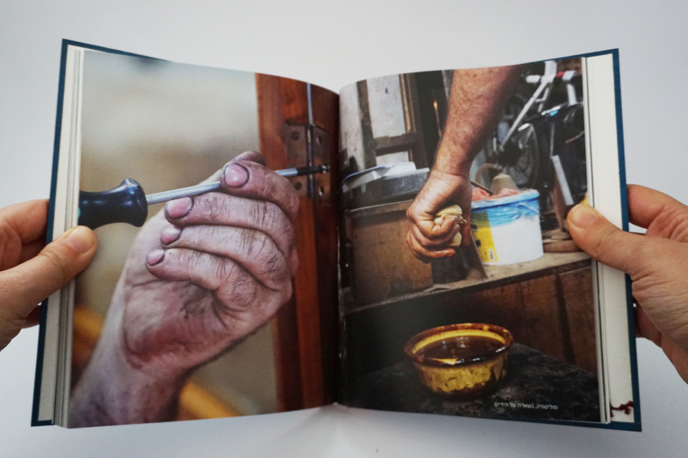 Entry 135715 in BOOKS by INBAR CASPI