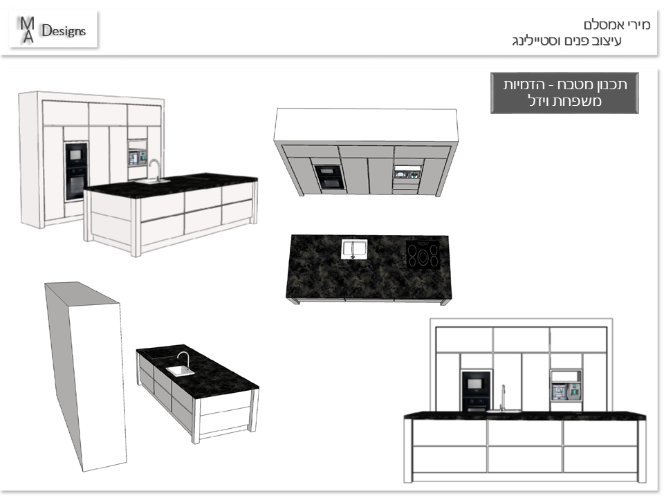Entry 119181 in תכנון ועיצוב מטבח by MA Designs