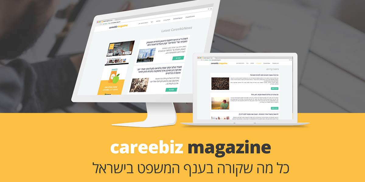 Entry 140872 in Portfolio by Porat Shalev & Co