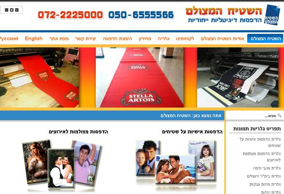 Entry 5321 in Portfolio by ניר מלמוד