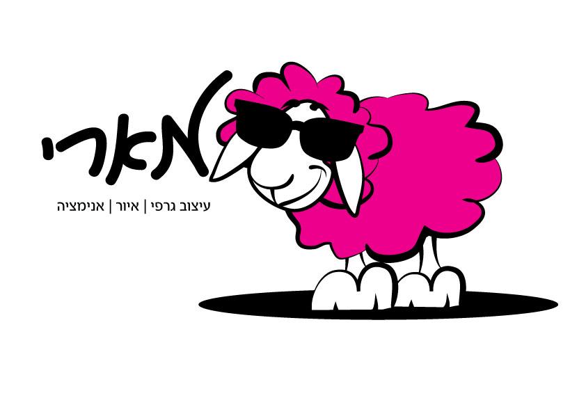 Entry 79126 in Portfolio by מארי עיצוב גרפי איור ואנימציה