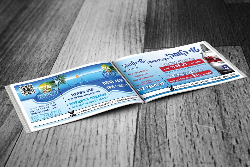 Entry 51117 in Portfolio by YulaStudio
