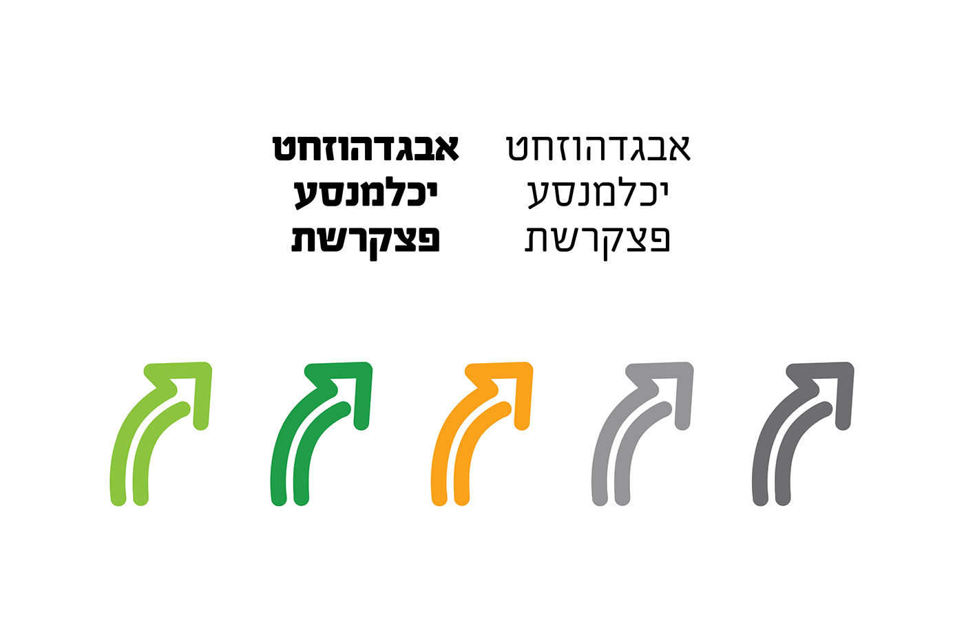 Entry 138069 in Simona Zalishnik by איל פנחסי זהות מותגים ואריזה