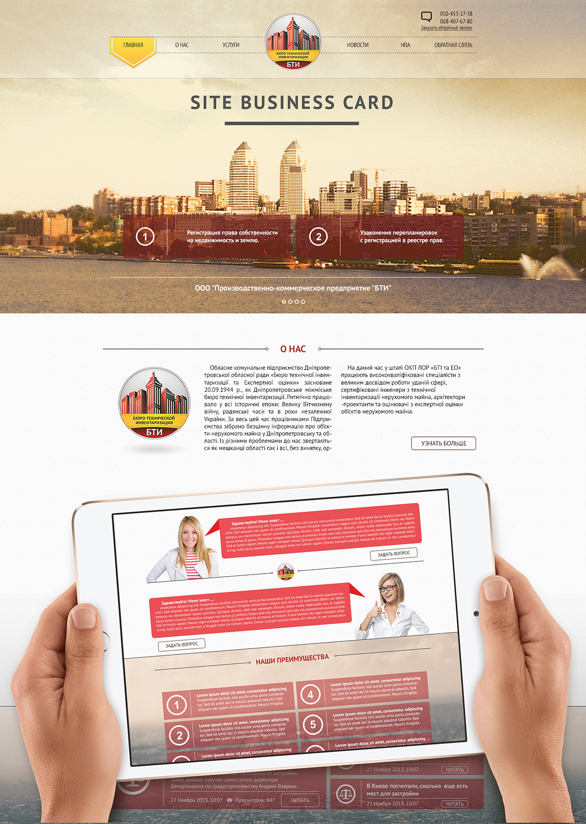 Entry 86654 in Portfolio by Iren Matlashova