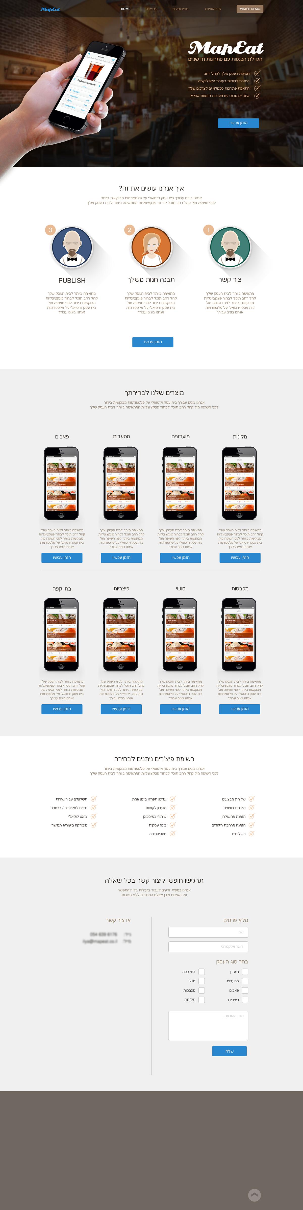 Entry 98375 in WEB DESIGN by MAXdesign