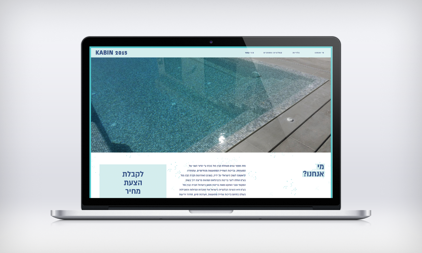 Entry 73764 in Portfolio by רוני נקש
