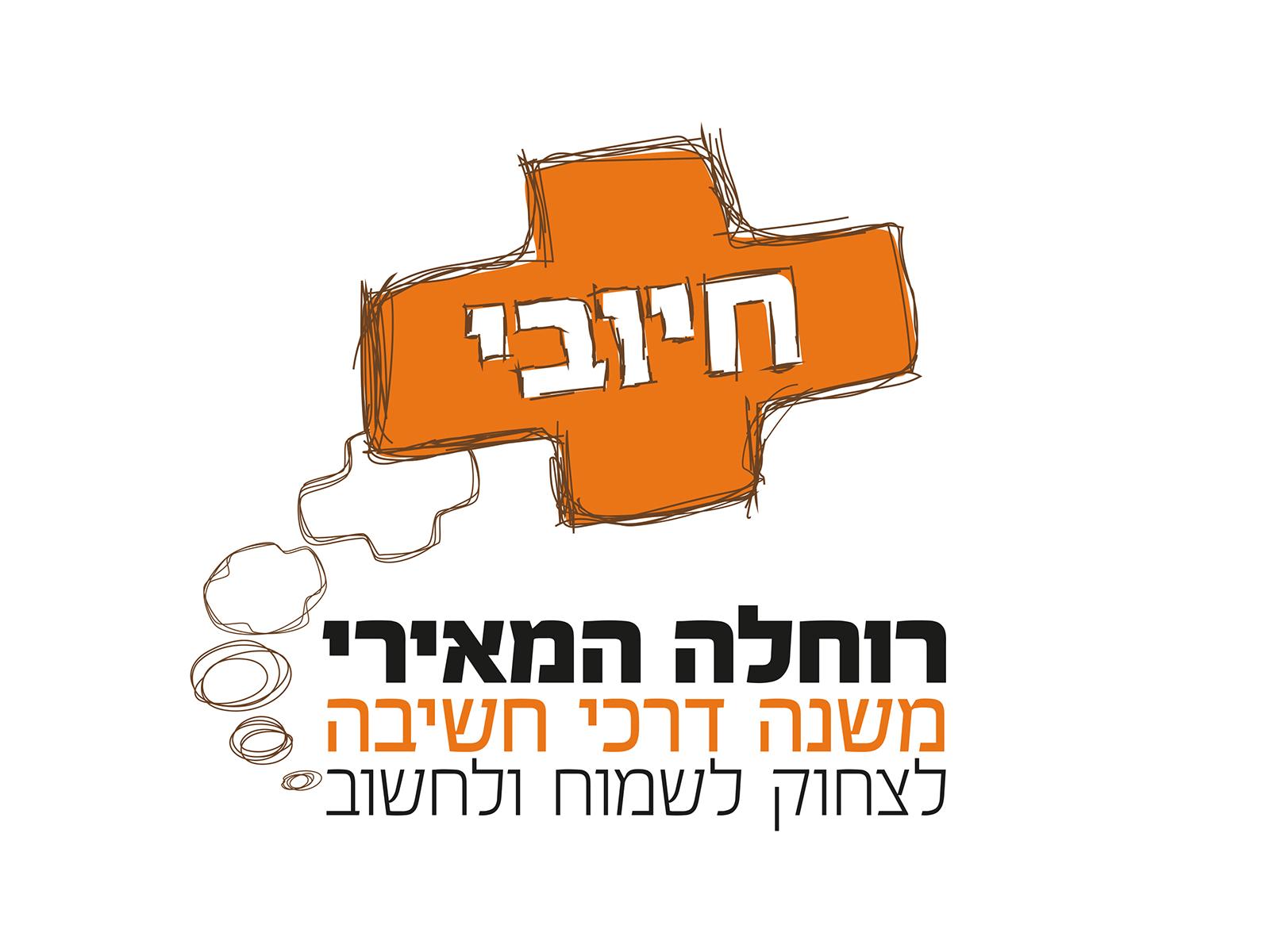 Entry 64304 in Portfolio by סטודיו קו אחר