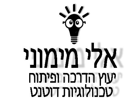 Entry 55489 in Portfolio by אודט מימוני