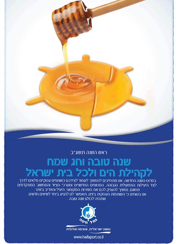 Entry 67604 in עיצוב פרינט (דפוס) by סטודיו יעלינקה