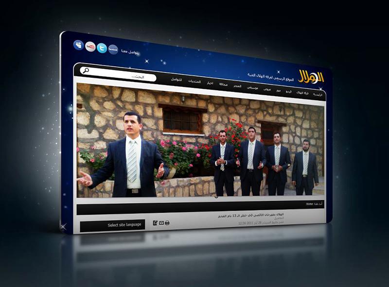 Entry 56775 in Portfolio by מאמון אחמד