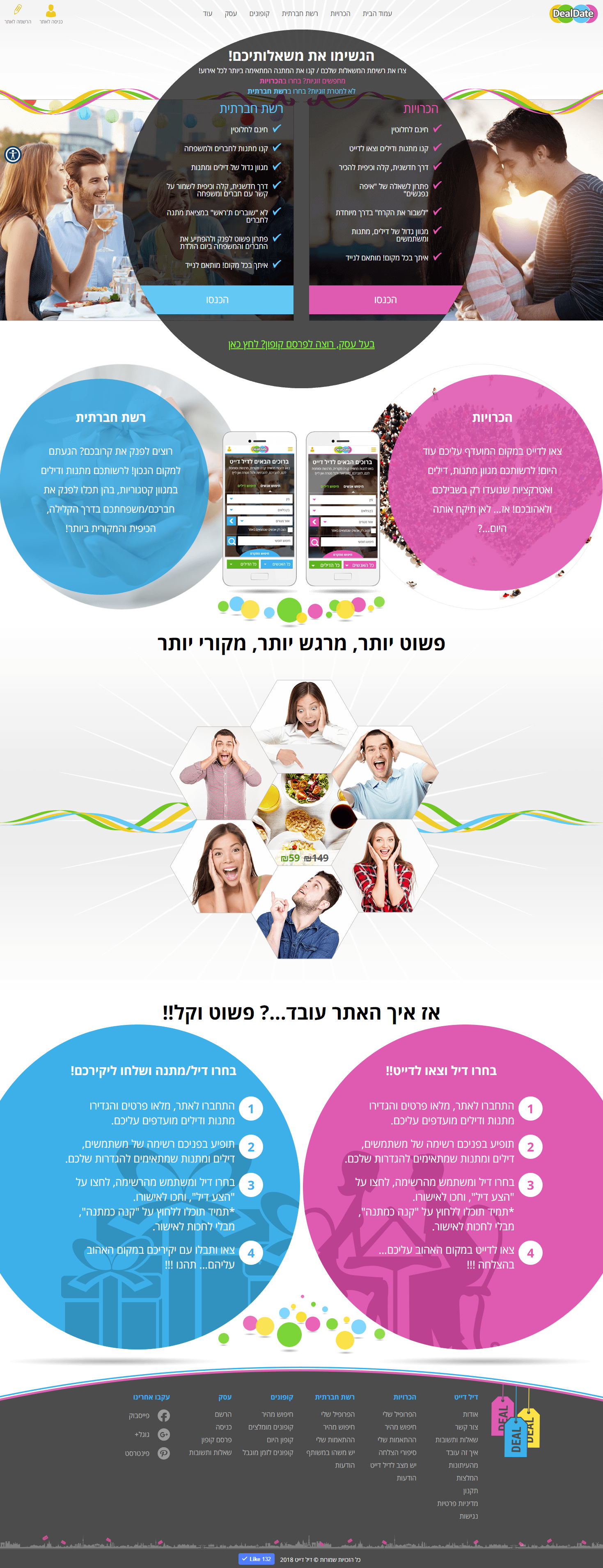 Entry 190709 in websites by ASTUDIO
