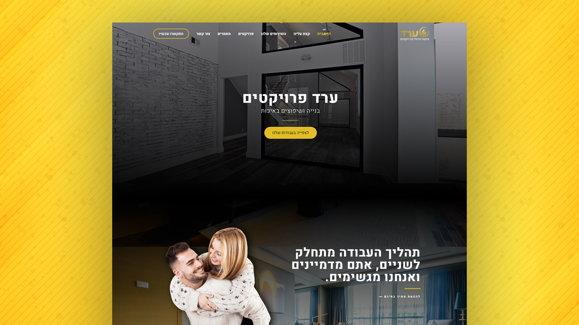 Entry 207474 in אתרי אינטרנט by סטודיו פרץ