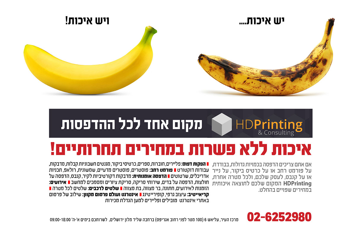Entry 107213 in Portfolio by עסק משפחתי