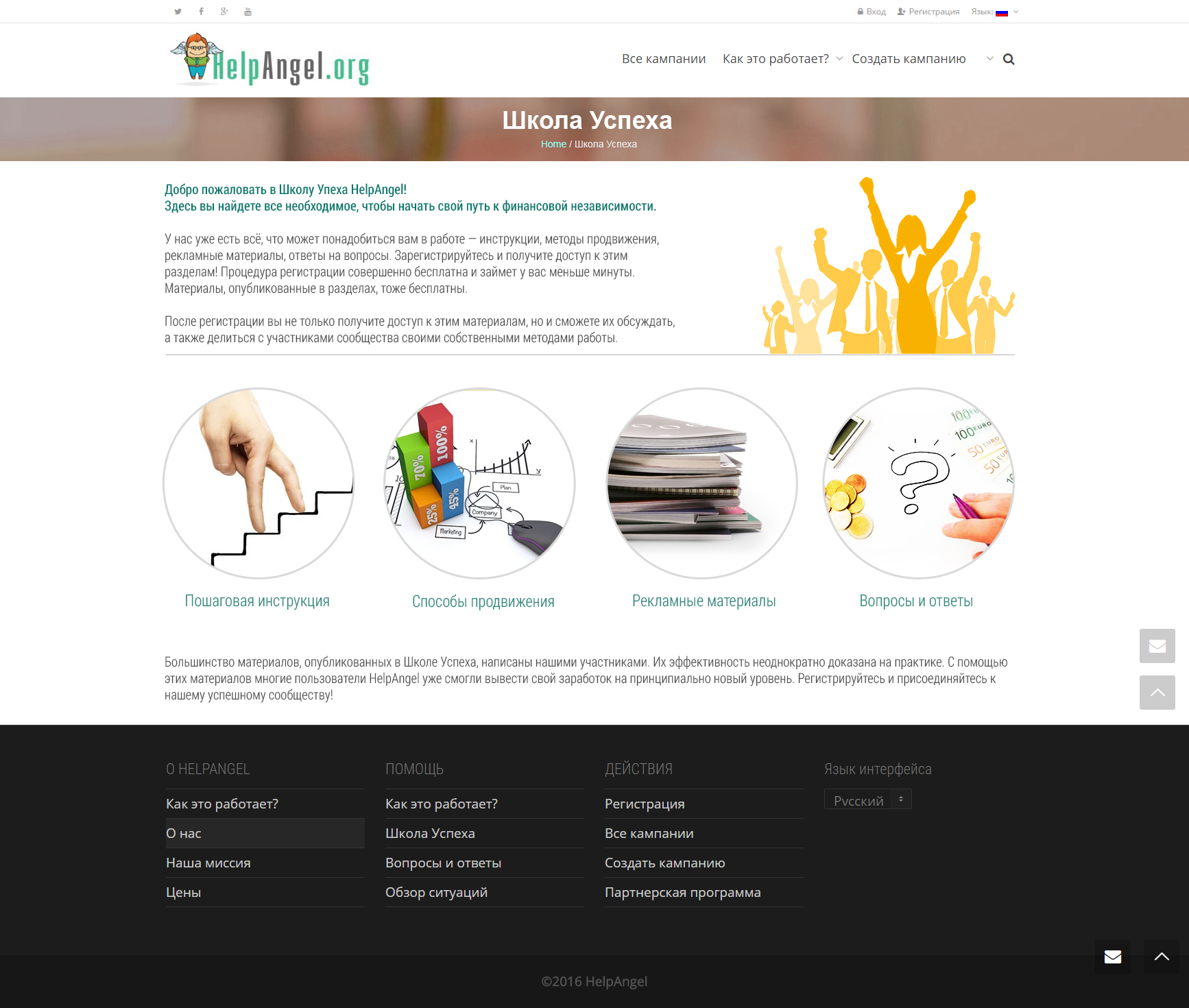 Entry 102933 in websites by ASTUDIO