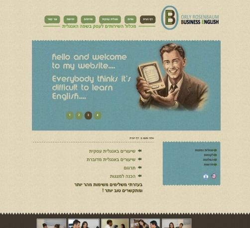 Entry 30889 in Portfolio by MT WEB - מבית עמותת מחשבה טובה