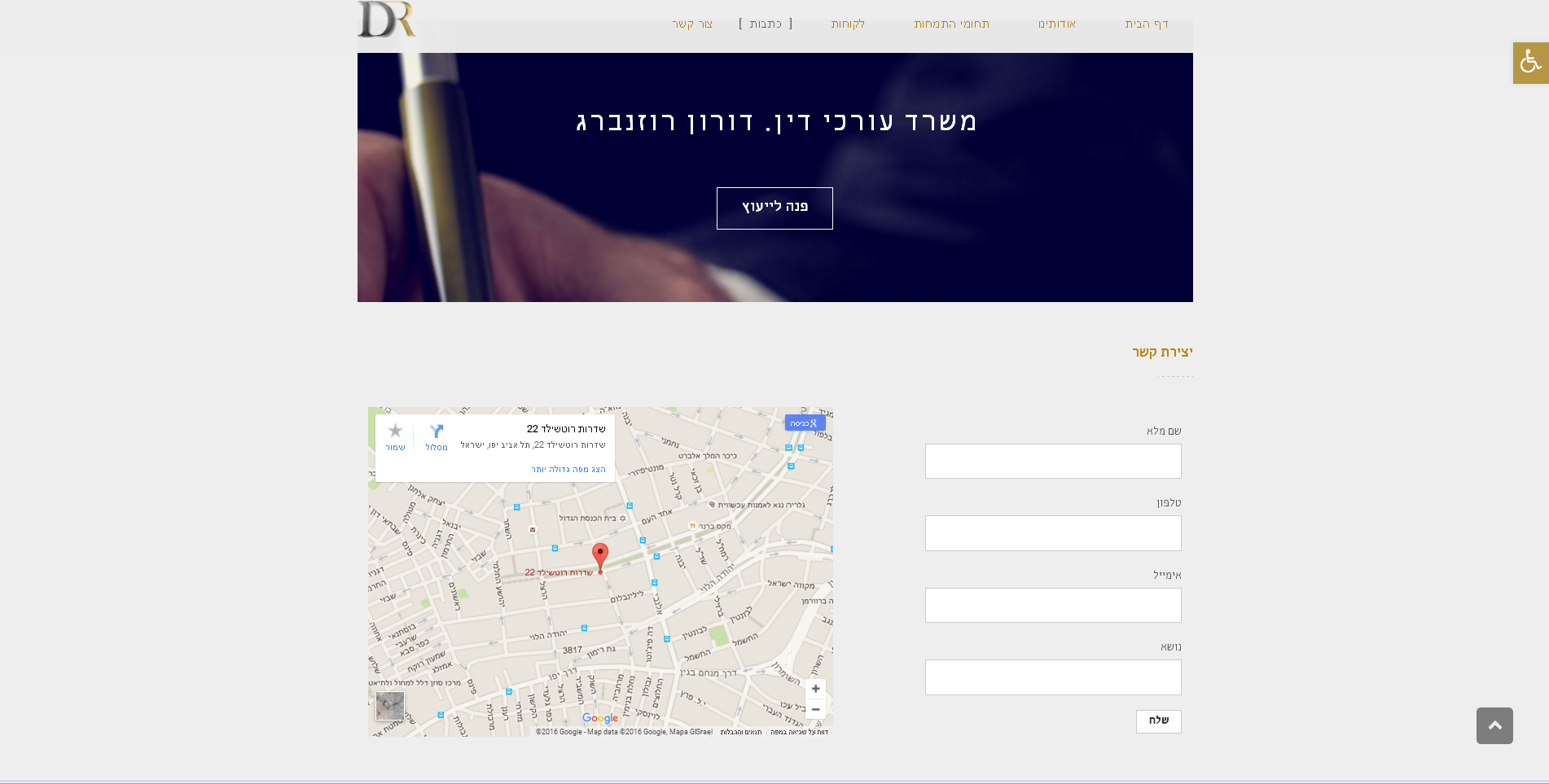 Entry 226598 in אתרים לעסקים by NeoDM פרסום ושיווק דיגיטלי