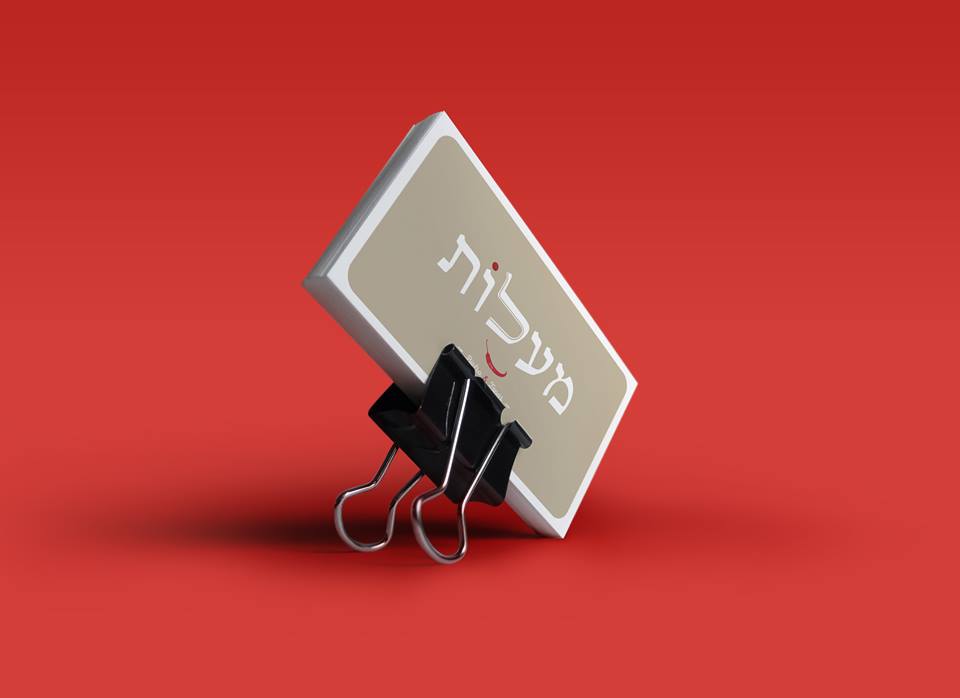 Entry 96060 in מעלות by bereshitstudio