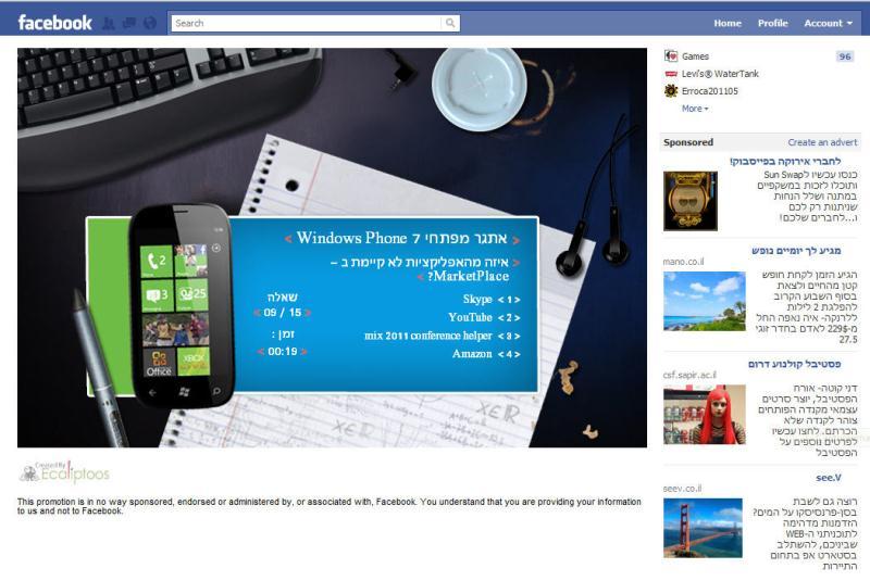 Entry 27730 in Portfolio by SociaLayer