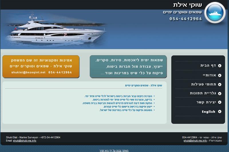 Entry 32013 in Portfolio by גיא זמיר - שירותי מחשוב