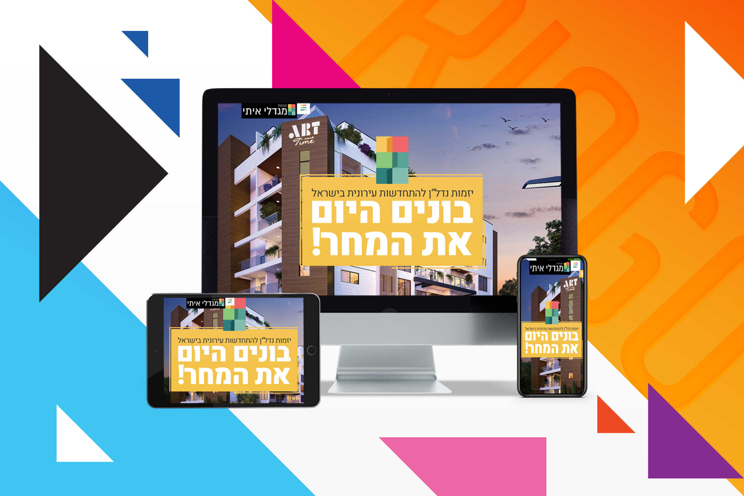 Entry 216642 in Portfolio by רינגו