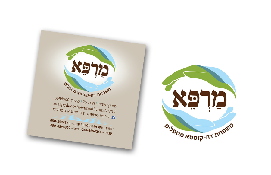 Entry 94694 in Portfolio by סטודיו אריאל בלנגה-מילוא