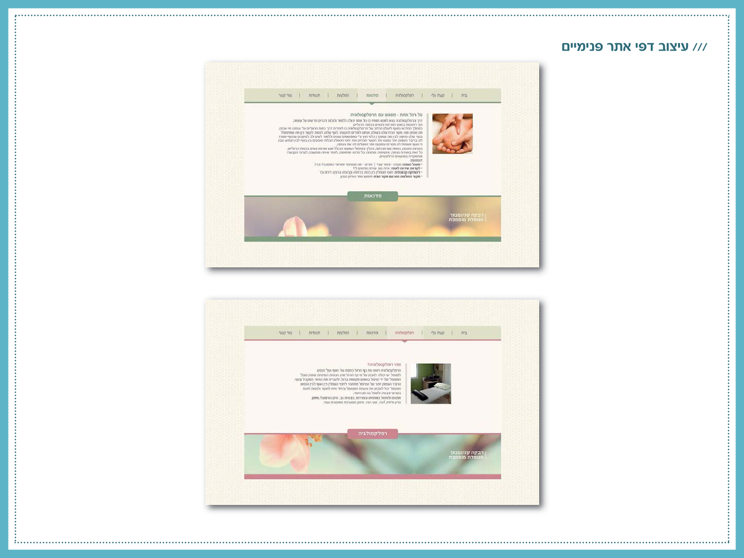 Entry 138043 in Portfolio by סטודיו אסנת
