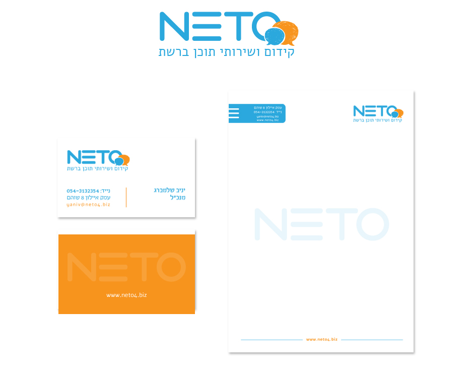 Entry 128946 in Portfolio by סטודיו Dodo