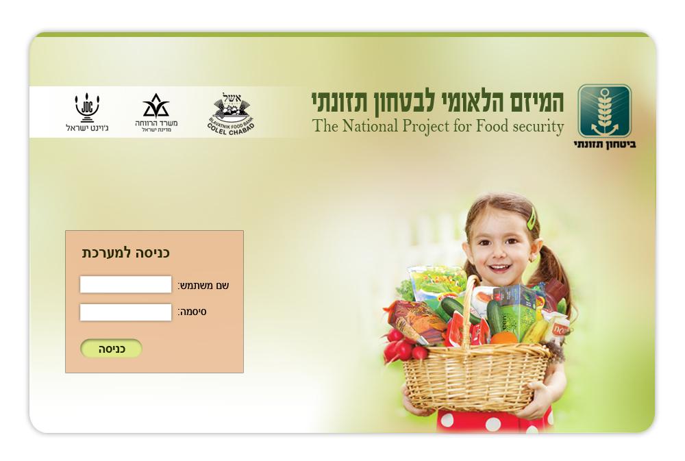 Entry 64937 in Portfolio by א. שיינר