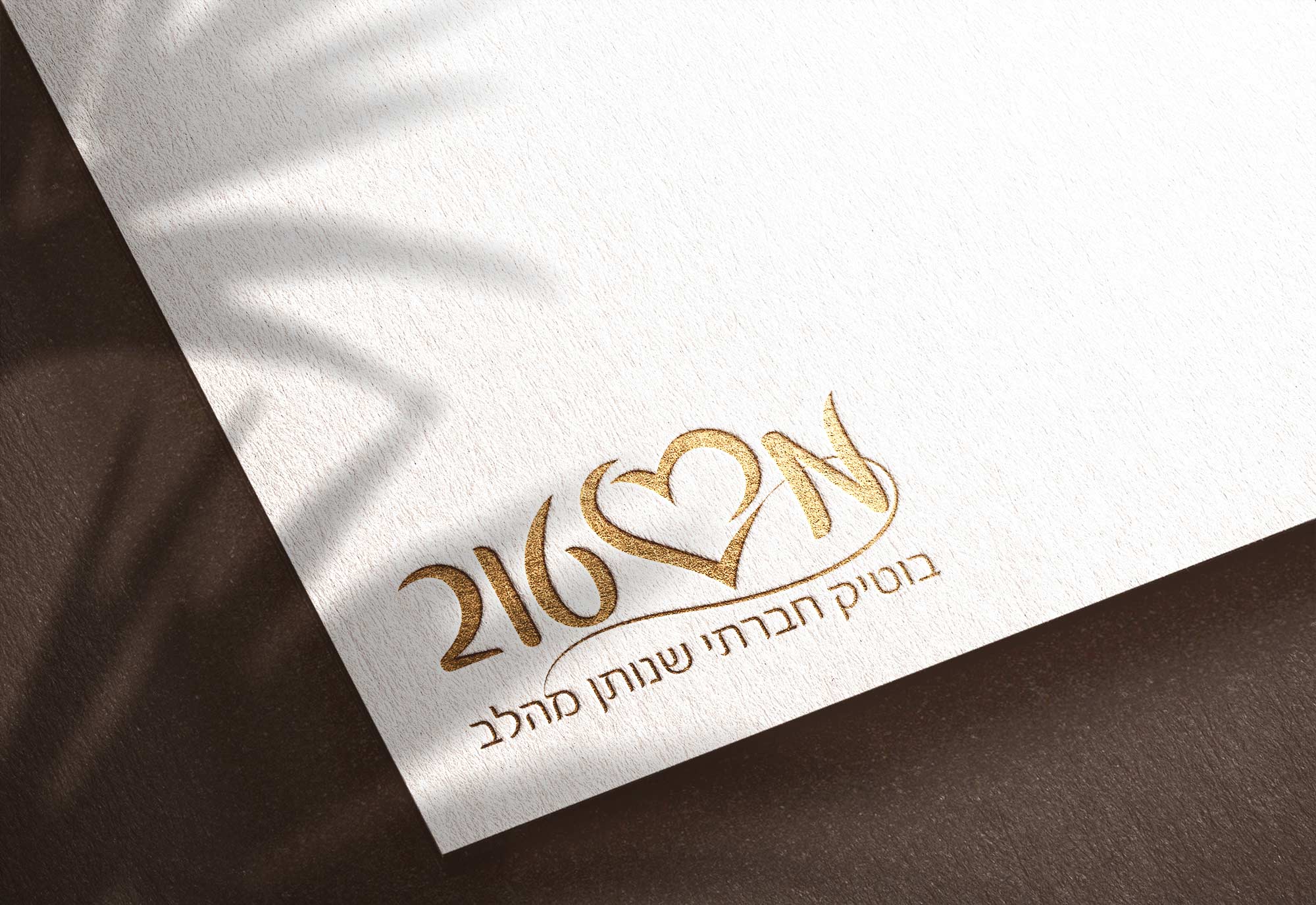 Entry 267525 in מיתוגים by ME2UG