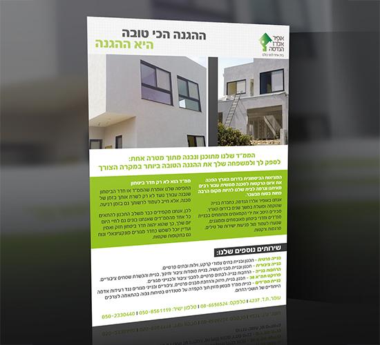 Entry 44198 in Portfolio by יאנה אוקרנט