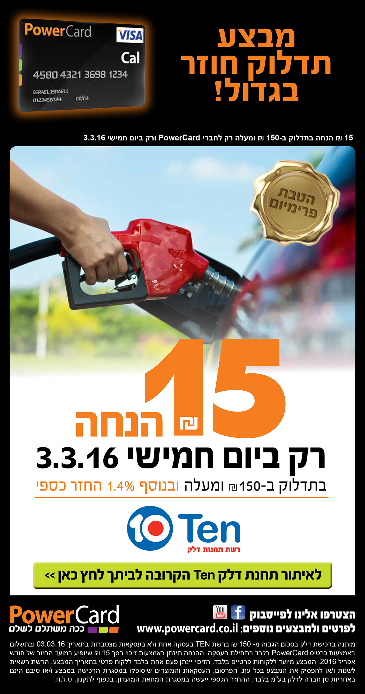 Entry 98597 in ניוזלטרים לאינט��נט by רביד דון