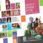 XPlace פרילנסרים | עבודה מהבית לפרילנסר ועבודות פרילנס לפרילנסרים