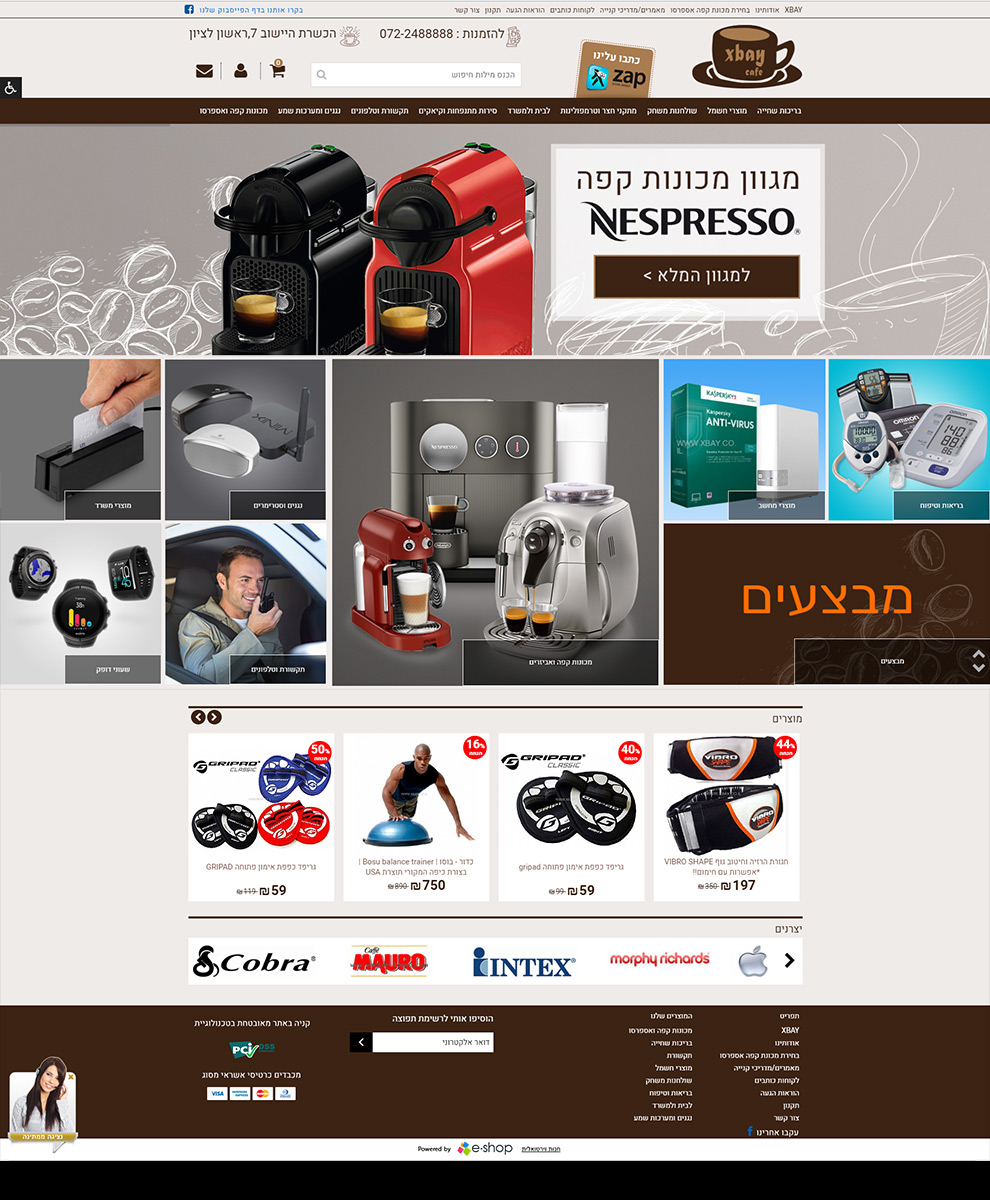 Entry 132272 in Portfolio by e-shop