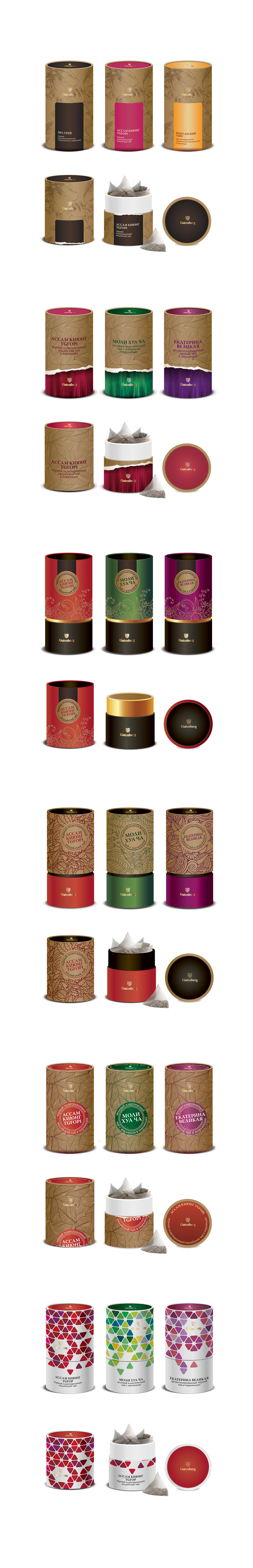 Entry 144756 in Packaging project for Gutenberg tea & coffee (Rus) by Sergey Baitelman
