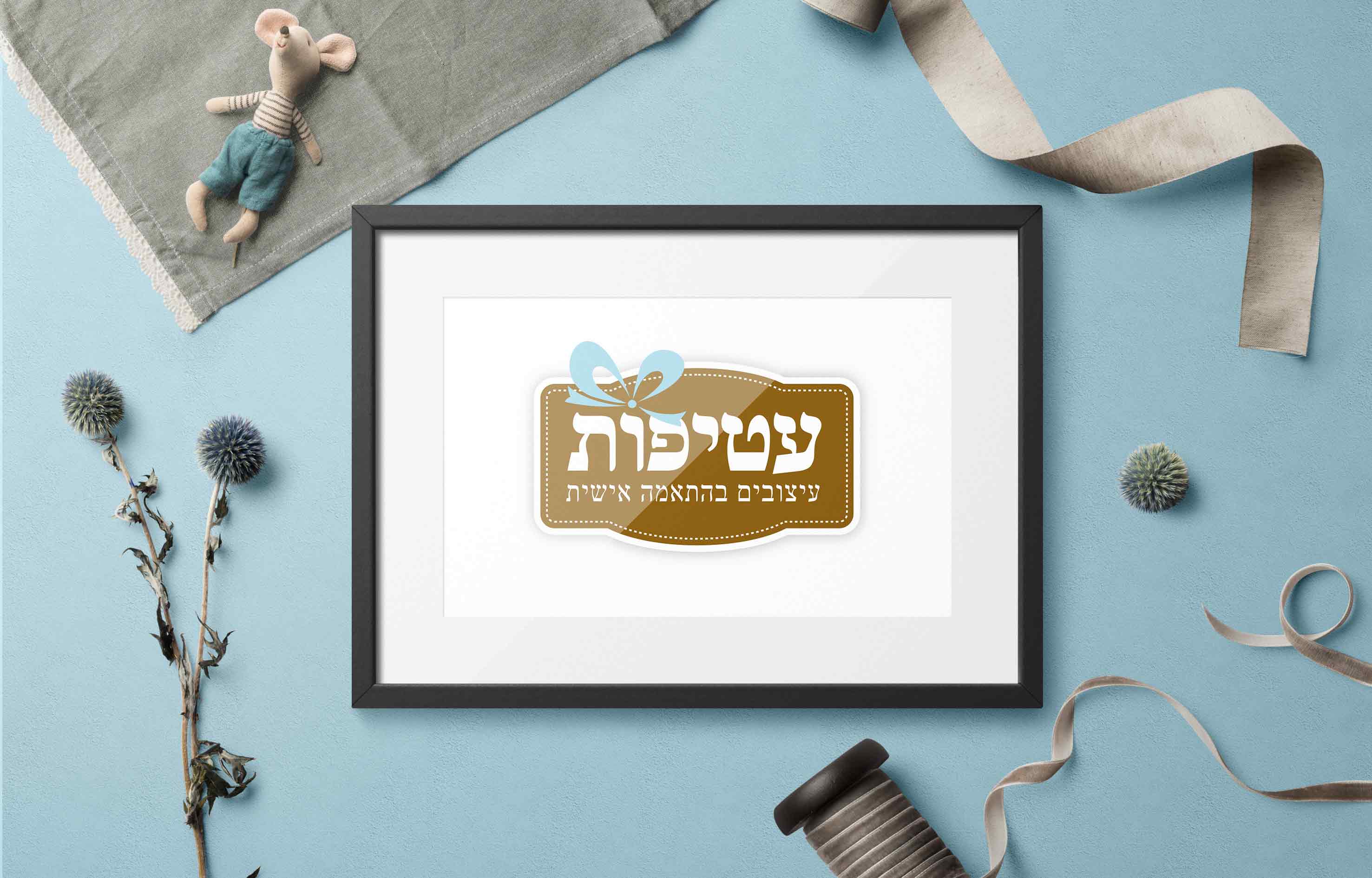 Entry 131350 in עיצוב לוגו ומיתוג by Rtistic