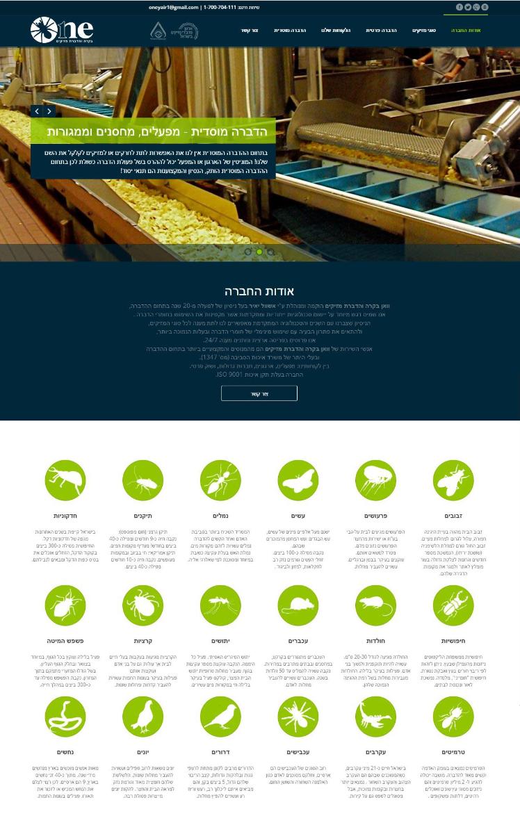 Entry 80241 in Portfolio by Uri Bar