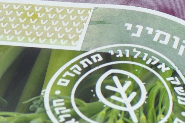 פקשוט,צילום מוצר thumbnail