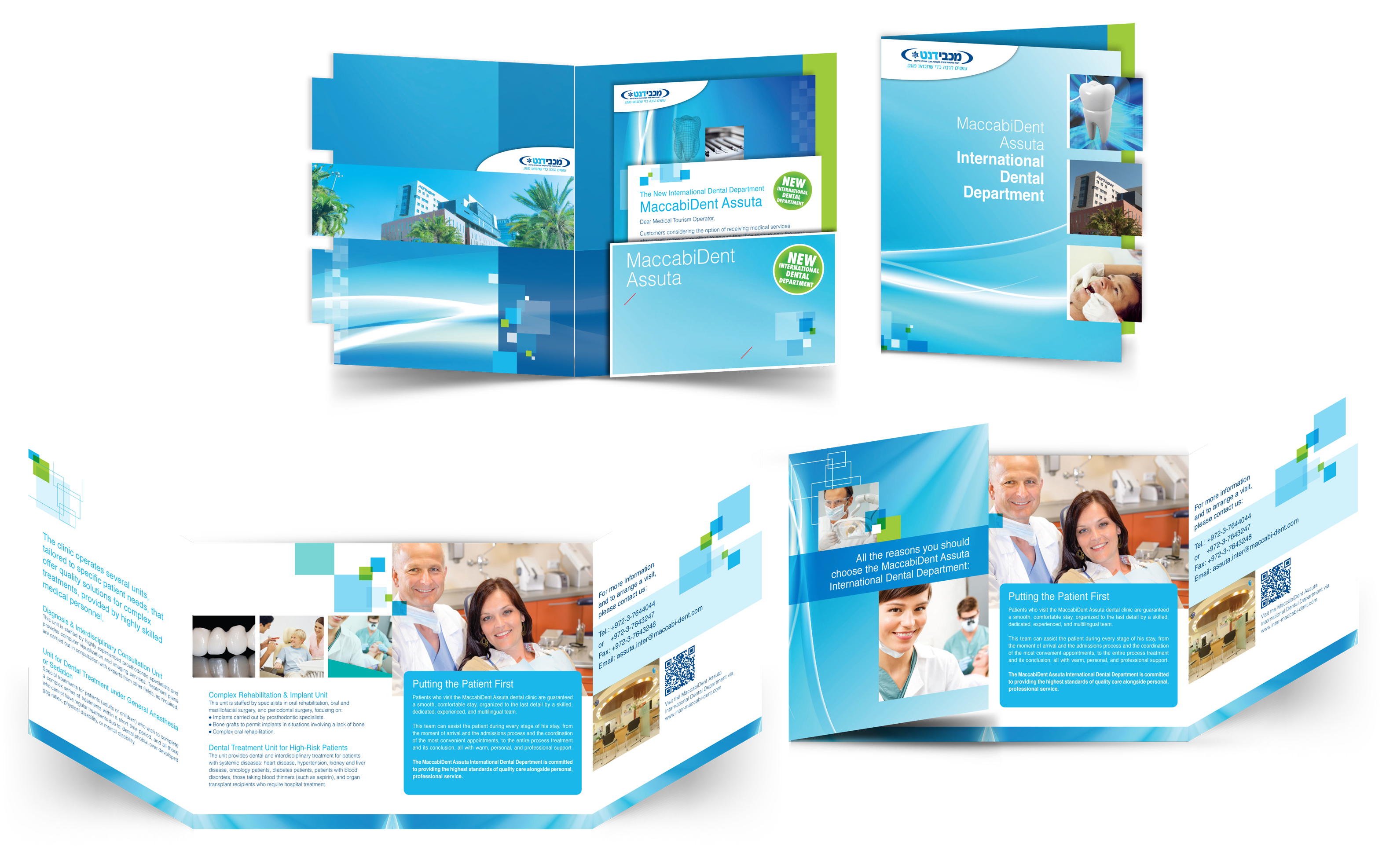 Entry 113920 in Portfolio by סטודיו גיליס