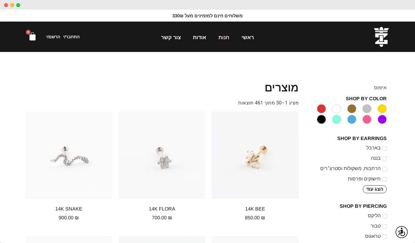Entry 296023 in Portfolio by Natan Yago - freelance