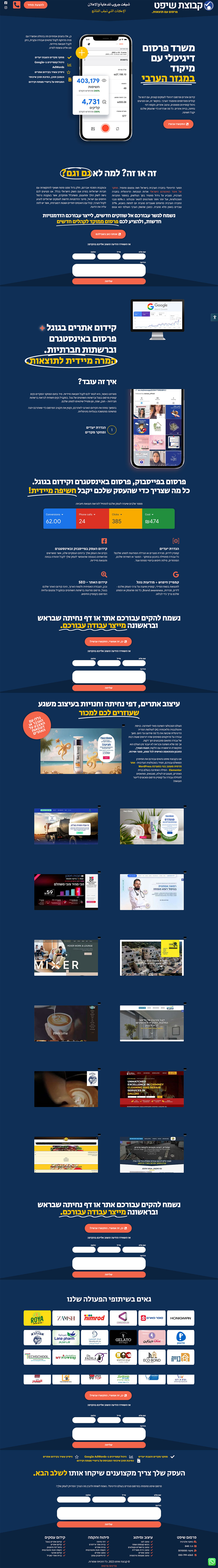 Entry 336708 in דפי נחיתה by אורן