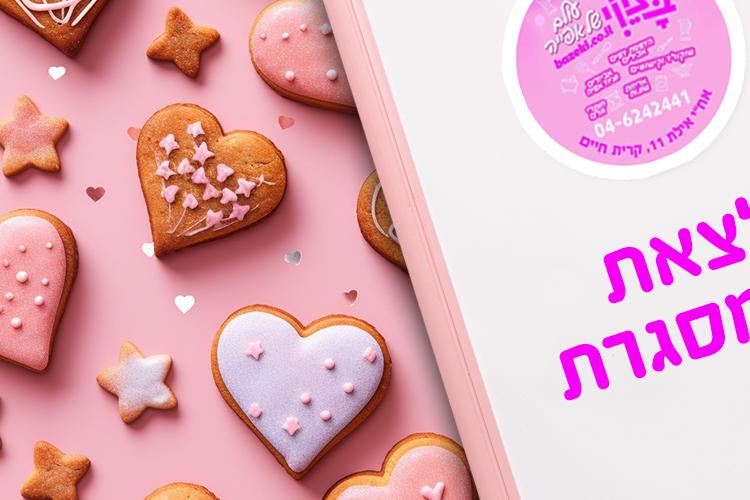 Open Zoomed Related Entry כריכה בצקי