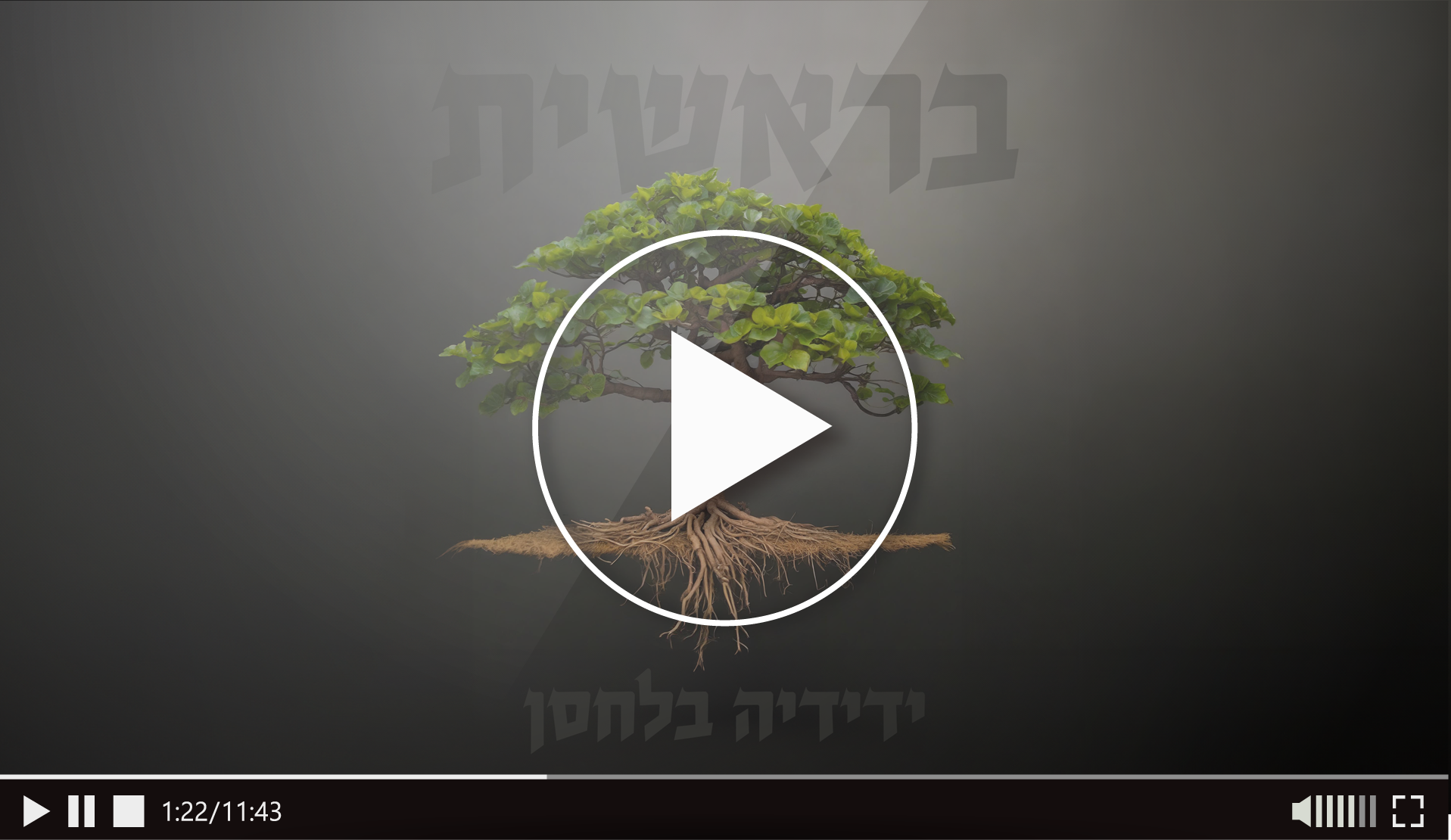 Entry 306955 in Portfolio by Adi Belhassen Creative Designer
