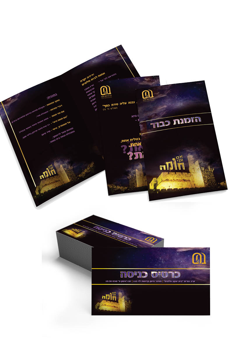 Entry 292320 in Portfolio by SK - שושנה קריבוס